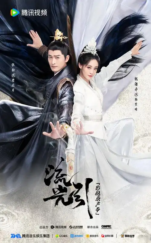 熊出没之重启未来_可可影视_2025最新亲子动漫免费在线观看