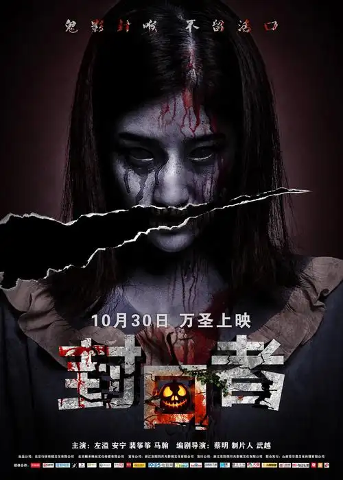 无名侦探_可可影视_2025最新悬疑电影免费在线观看