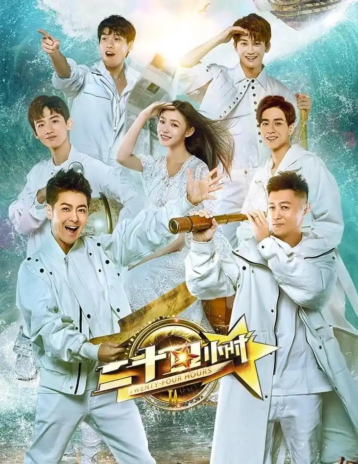 奔跑吧第九季_可可影视_2025最新真人秀综艺免费在线观看