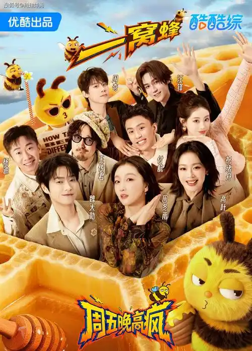 歌手2025_可可影视_2025最新音乐综艺免费在线观看